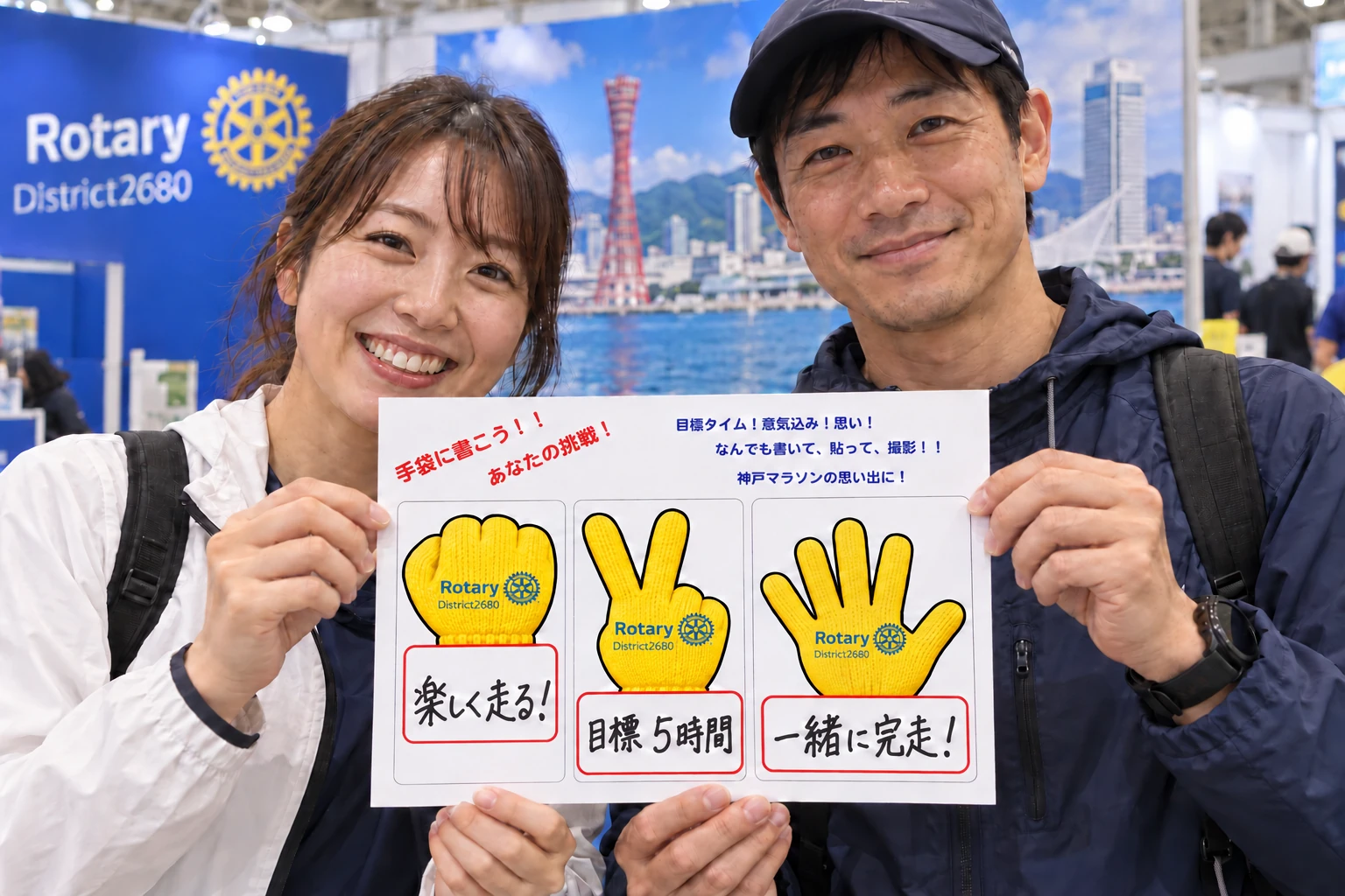 手書きしたA4横の用紙を持ち、ブースで2人が記念撮影するAIイメージ